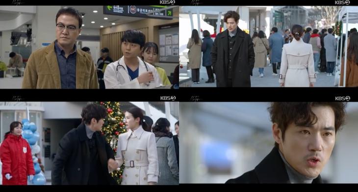 KBS2 ‘99억의 여자’방송캡처