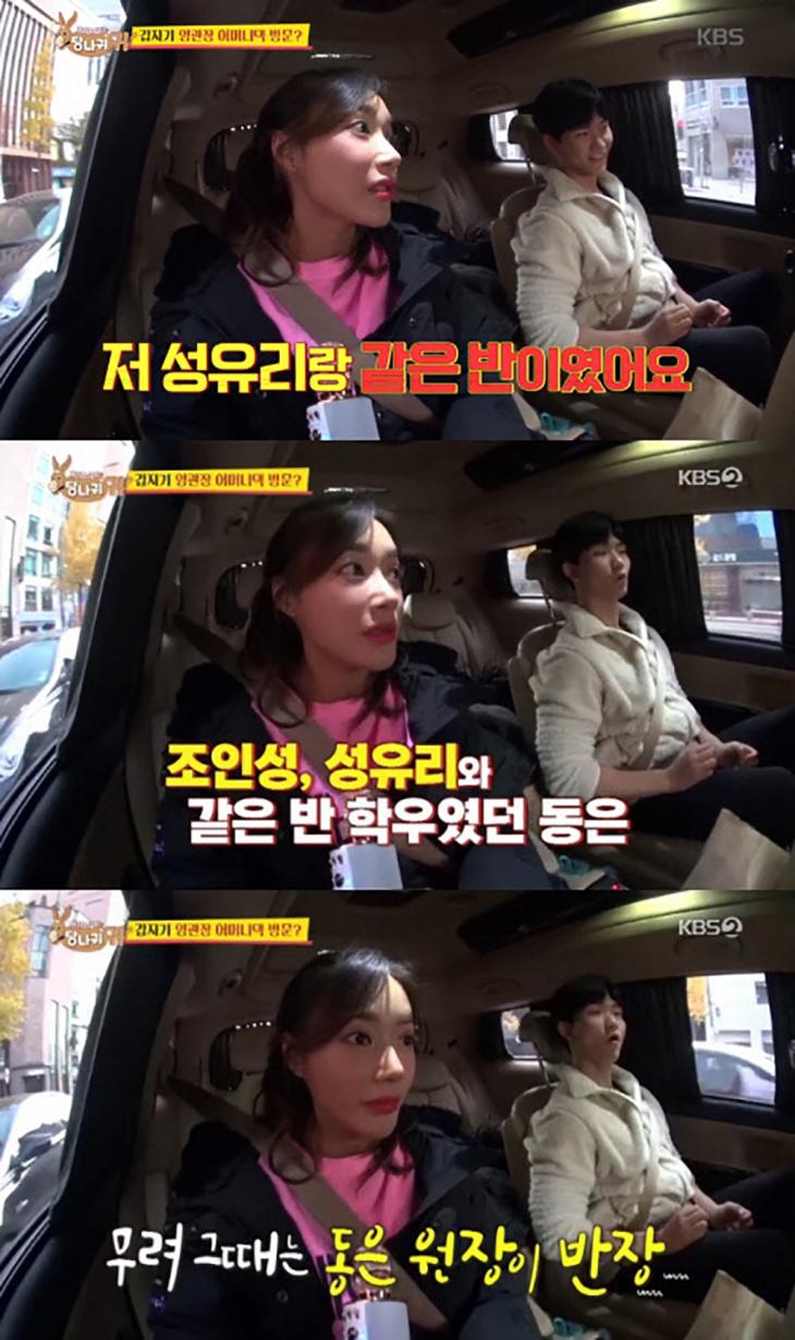 필라테스 김동은 원장 / KBS2 '사장님 귀는 당나귀 귀' 방송캡처