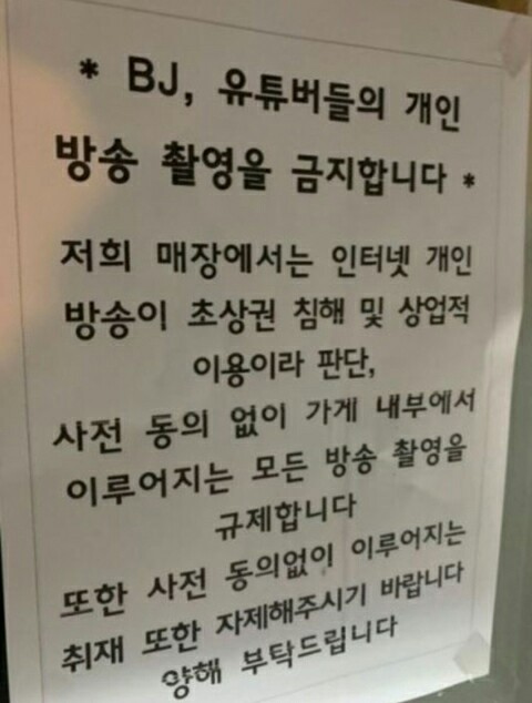 온라인 커뮤니티