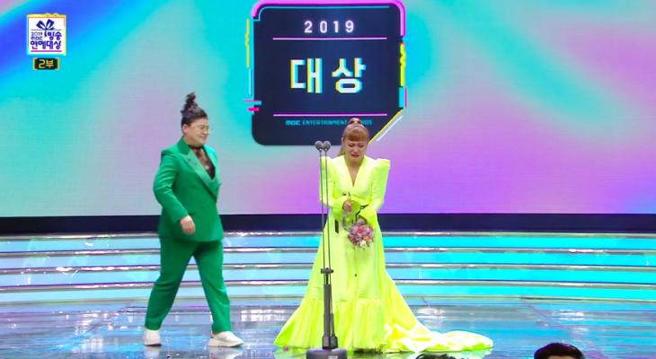 MBC '2019 방송연예대상' 방송 캡처