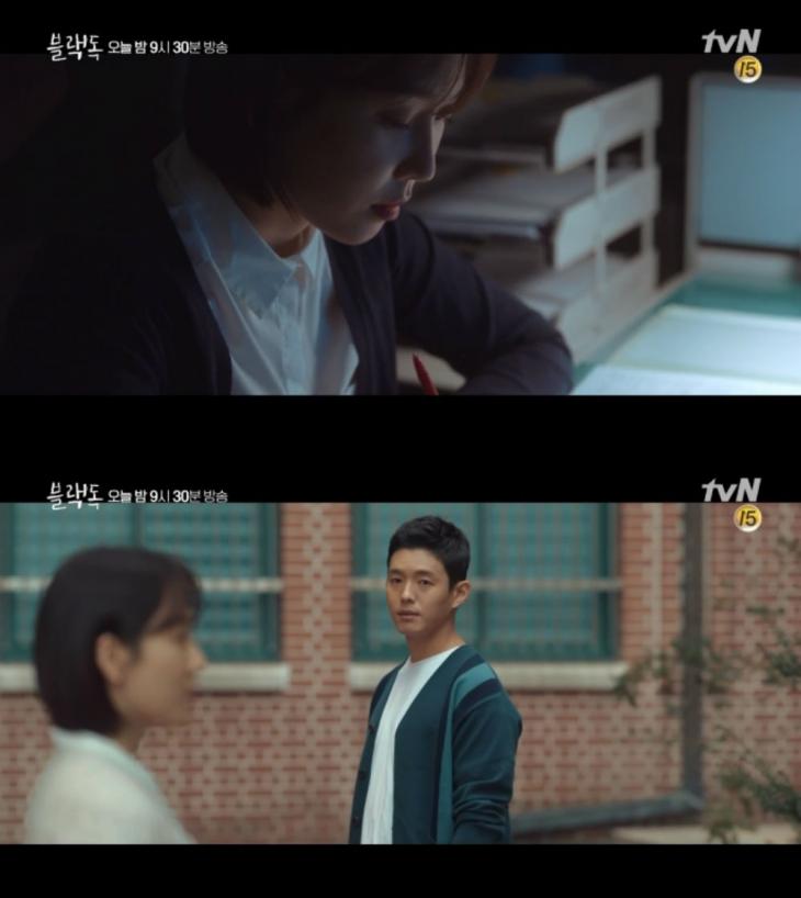 tvN '블랙독' 예고편 캡처