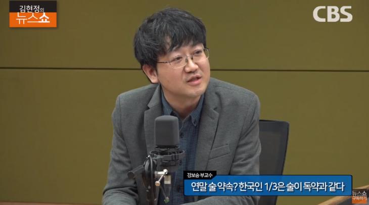 CBS 표준FM ‘김현정의 뉴스쇼’ 유튜브 채널 라이브 캡처