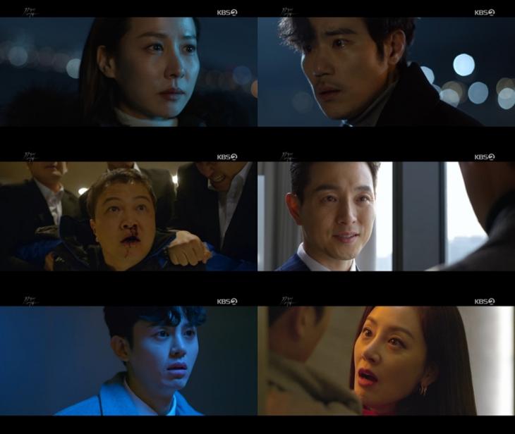 KBS2 '99억의 여자' 방송 캡처