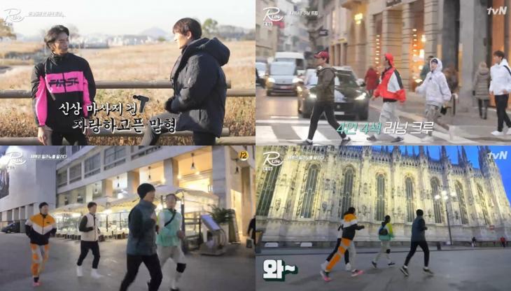 tvN‘RUN’방송캡처