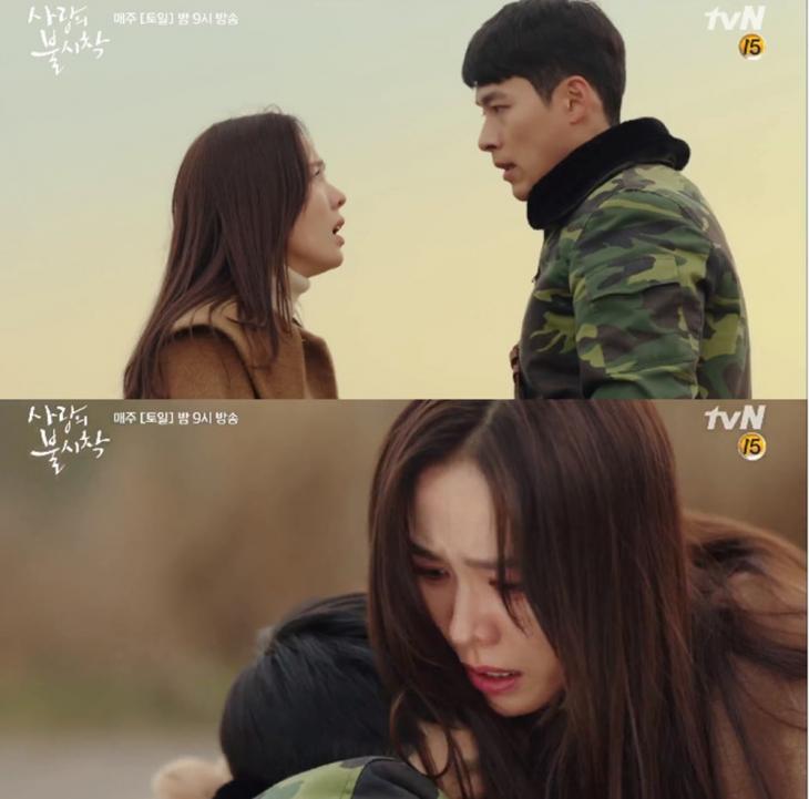tvN ‘사랑의 불시착’ 예고 캡처