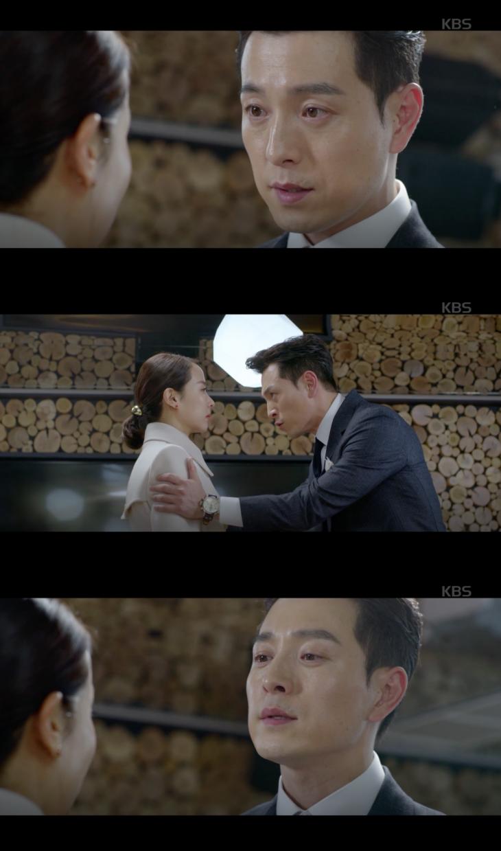KBS2 ‘99억의 여자’ 방송 캡처