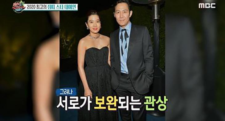 임세령-이정재 결혼운 / MBC '섹션TV 연예통신' 방송캡처
