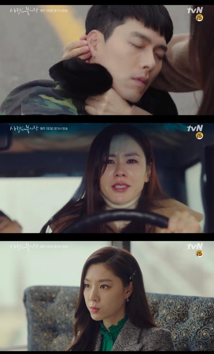 tvN '사랑의 불시착' 방송캡처