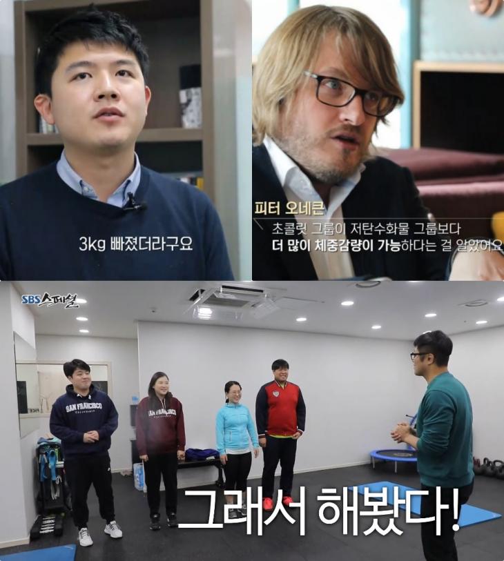 SBS ‘SBS 스페셜’ 방송 캡처