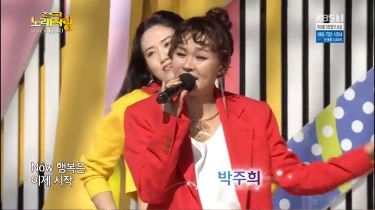 KBS1 ‘전국노래자랑’ 방송 캡처