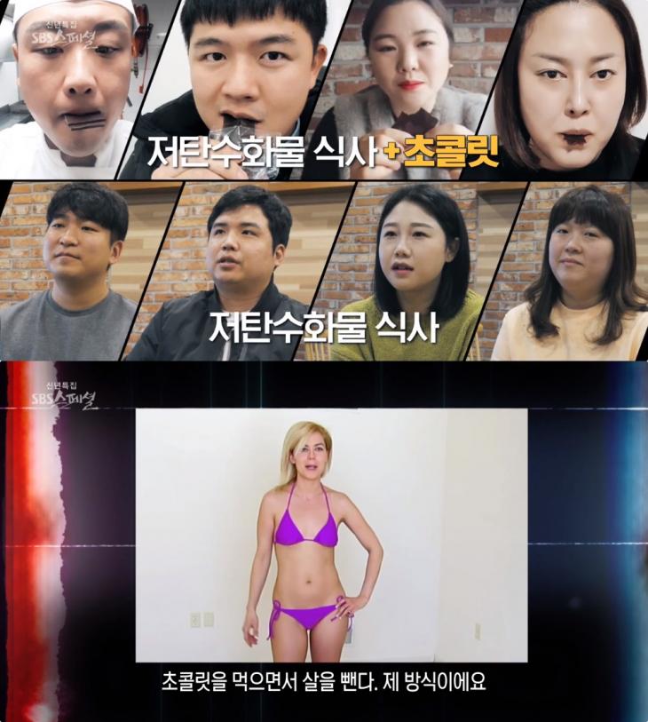 SBS ‘SBS 스페셜’ 방송 캡처