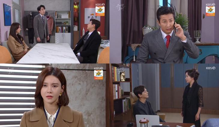 KBS2 ‘우아한 모녀’ 방송캡처