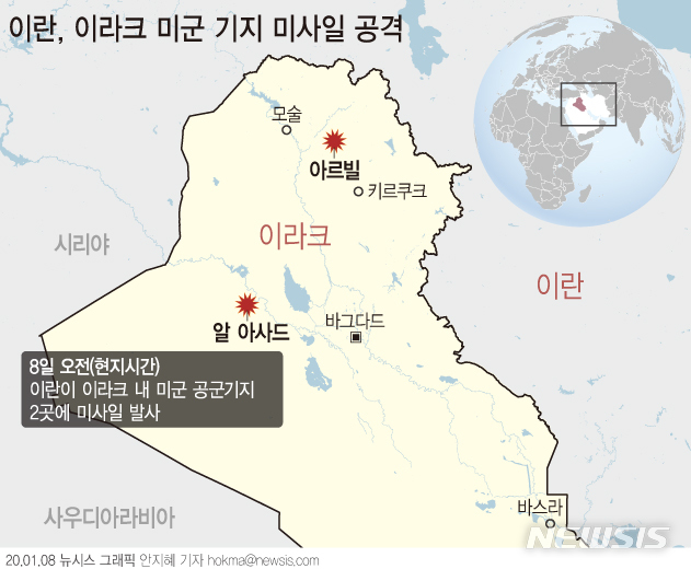 이란이 8일 오전(현지시간) 이라크 내 미군 기지 두 곳에 지대지 미사일을 발사했다. / 뉴시스