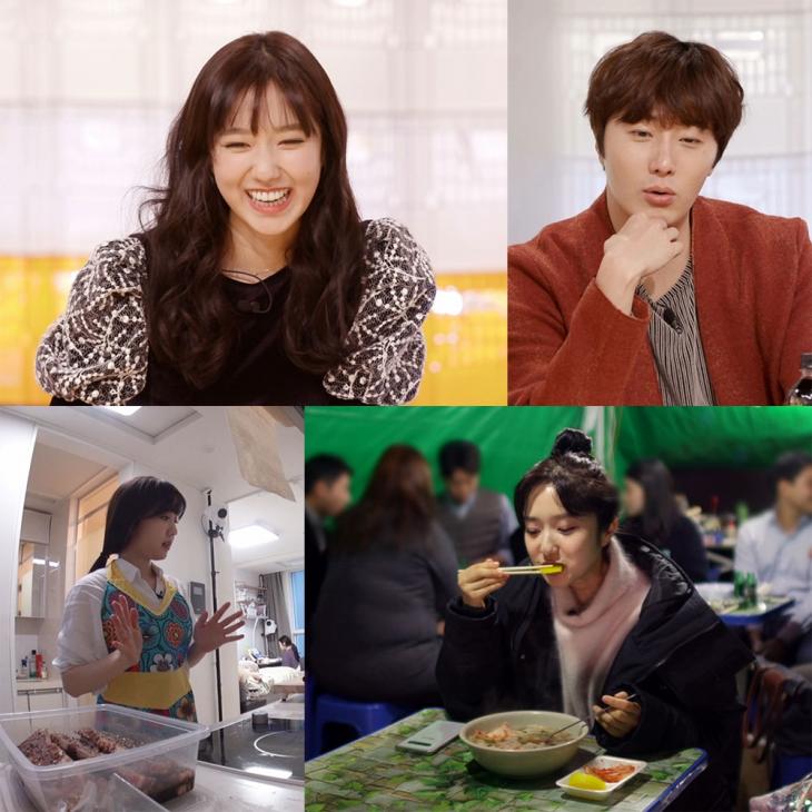 KBS2 '신상출시 편스토랑'