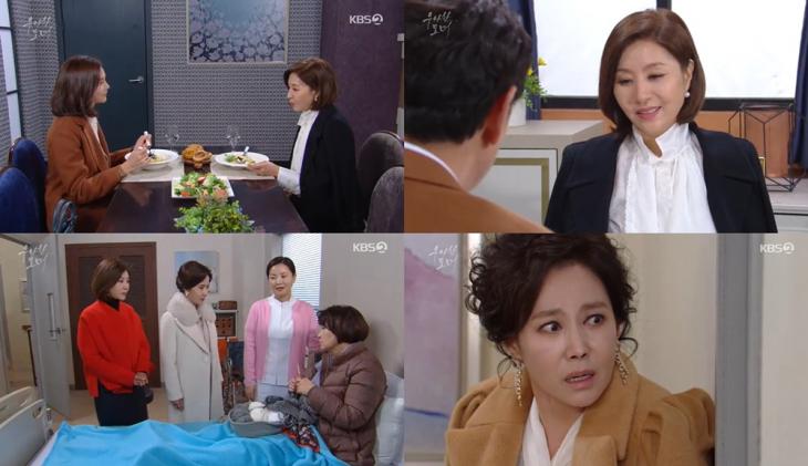 KBS2 ‘우아한 모녀’ 방송캡처