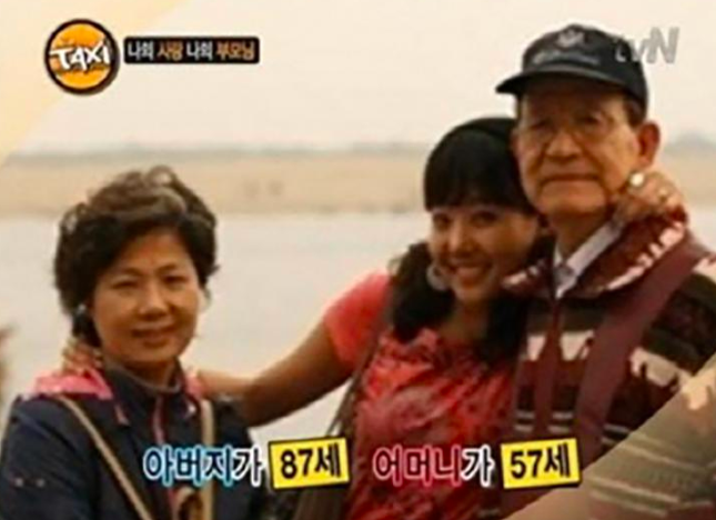 소유진-부모님 나이차이 / tvN