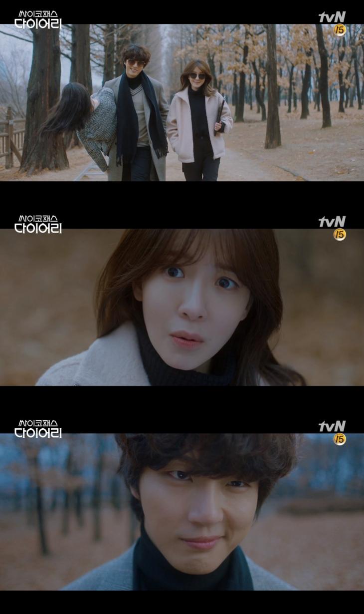 tvN ‘싸이코패스 다이어리’ 방송 캡처