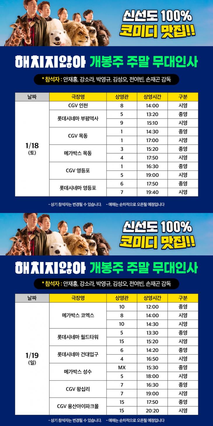 에이스메이커무비웍스