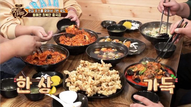 유튜브 Comedy TV ‘맛있는 녀석들’ 방송 캡처