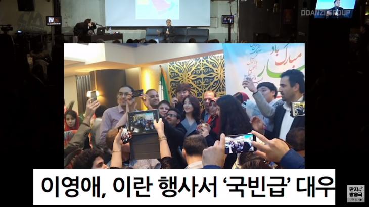 유튜브 ‘딴지 방송국’ 방송 캡처