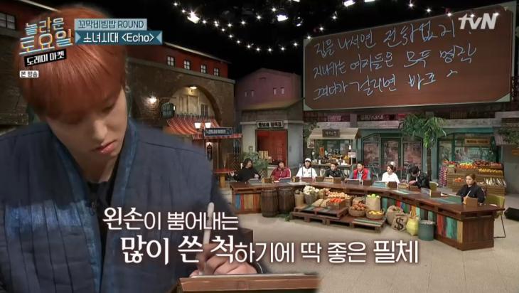 tvN 예능프로그램 '도레미마켓'
