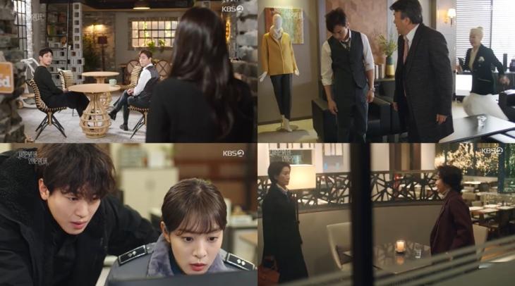 KBS2‘사랑은 뷰티풀 인생은 원더풀’방송캡처