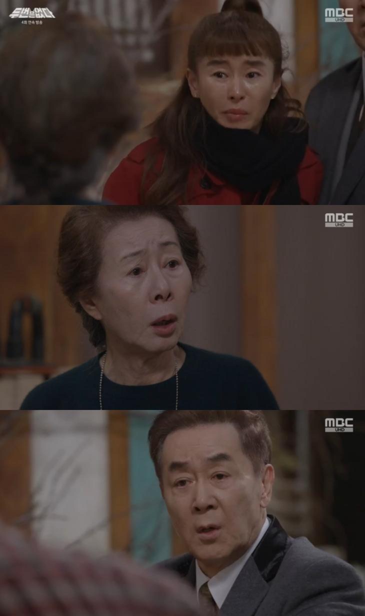 MBC 드라마 '두번은 없다'