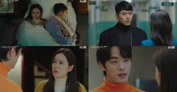 tvN‘사랑의 불시착’방송캡처