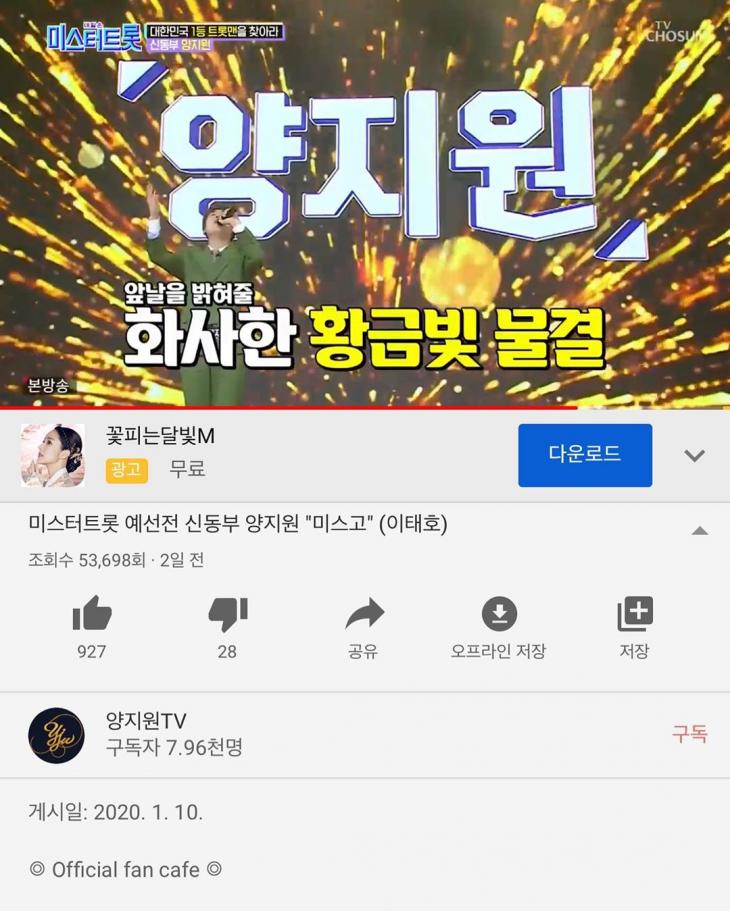 양지원 유튜브