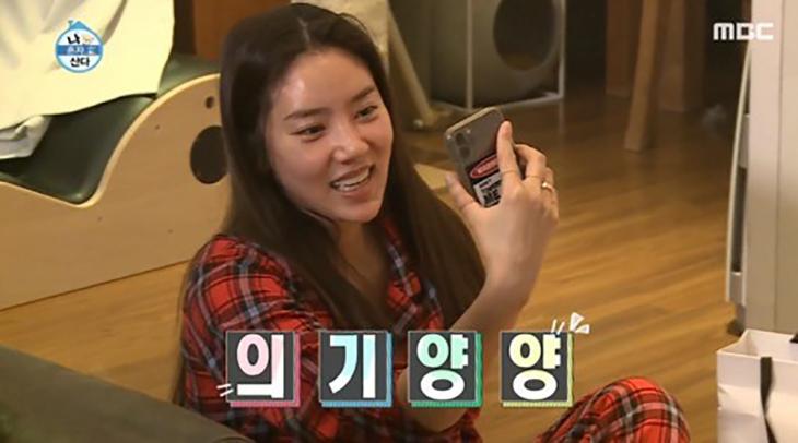 손담비 핸드폰 케이스 / MBC '나 혼자 산다' 방송캡처
