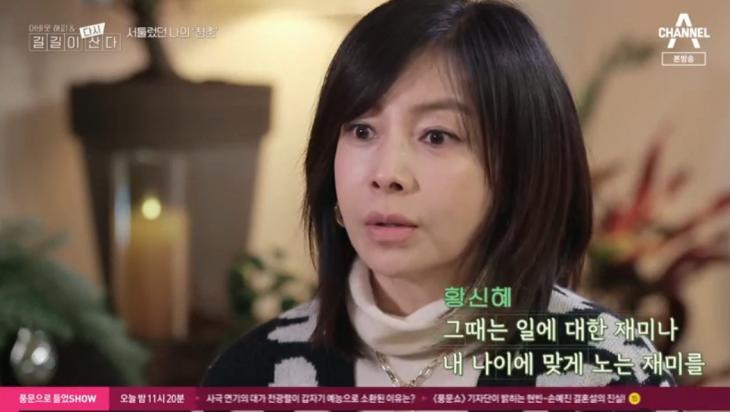 채널A 시사교양 프로그램 '길길이 다시 산다'