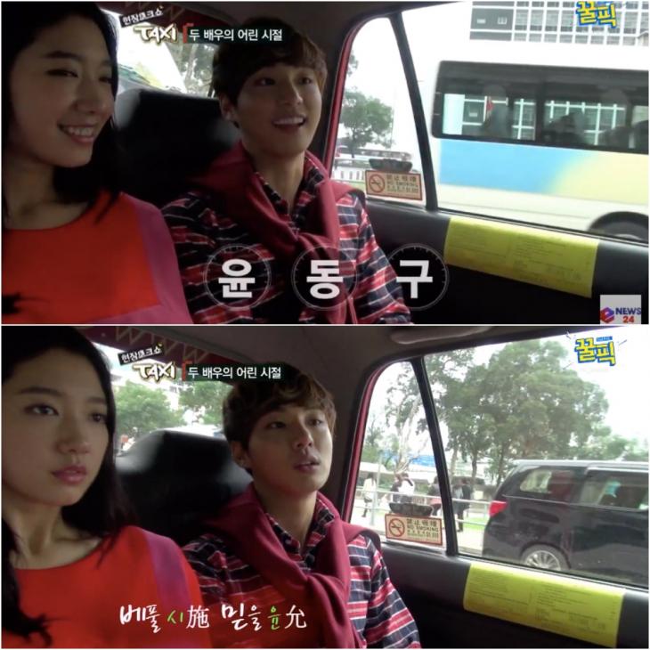 윤동구에서 윤시윤 개명 / tvN '현장토크쇼 택시' 방송캡처