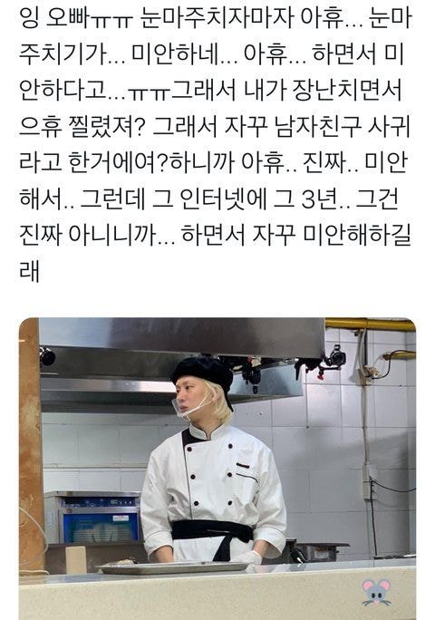 온라인 커뮤니티