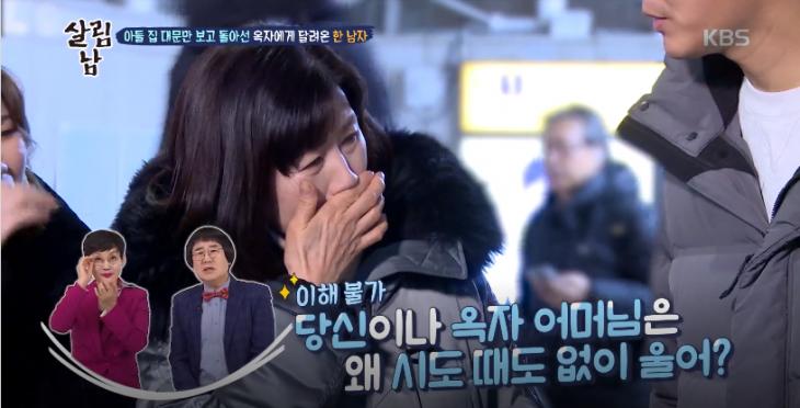KBS2 '살림하는 남자들 시즌2(살림남2)' 방송 캡처