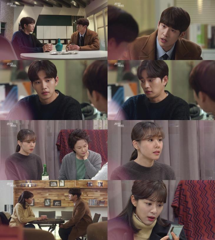KBS2 ‘사랑은 뷰티풀 인생은 원더풀’ 59-60회 예고 캡처