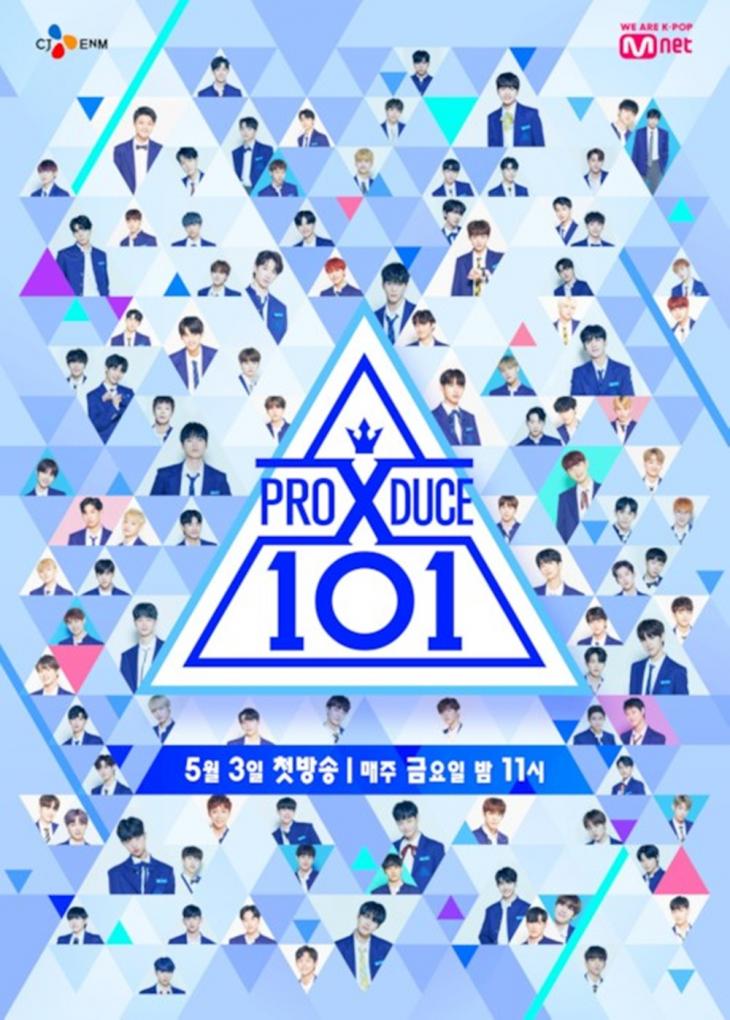 '프로듀스X101' 공식 포스터