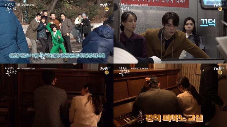 tvN '사랑의 불시착' 비하인드 영상 캡처