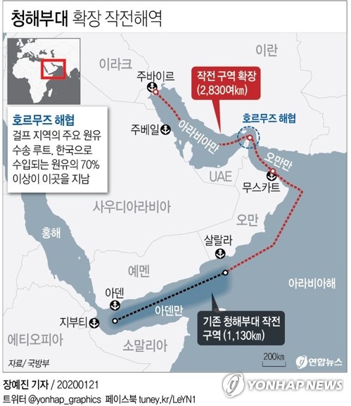 정부가 '독자적 작전' 형태로 청해부대를 호르무즈 해협에 파견하기로 결정함에 따라 청해부대 작전임무 구역은 현재보다 3.5배로 늘어난다. / 연합뉴스 제공