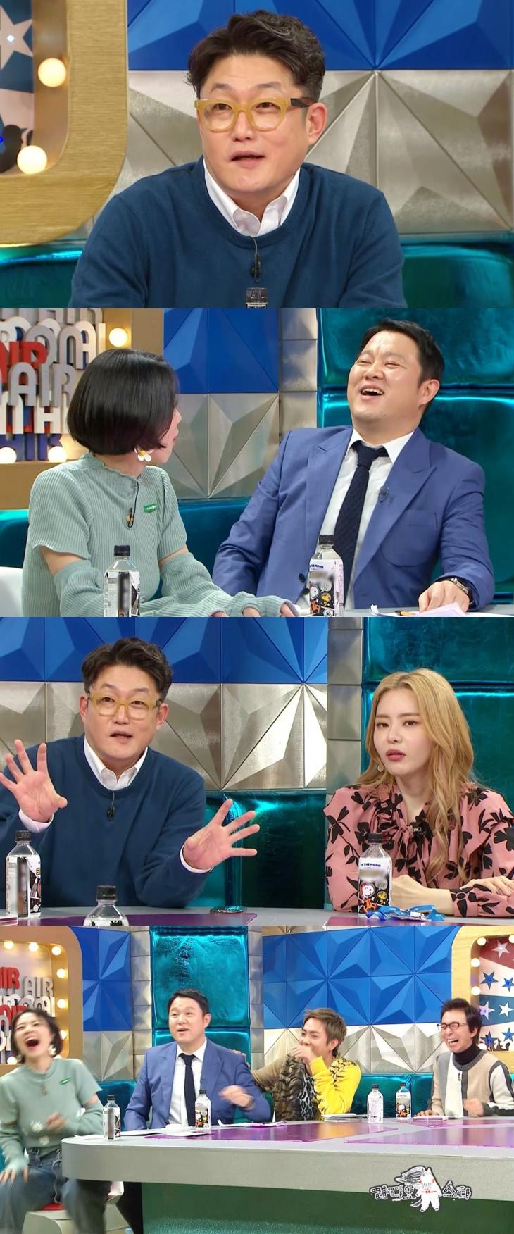 MBC '라디오스타' 제공