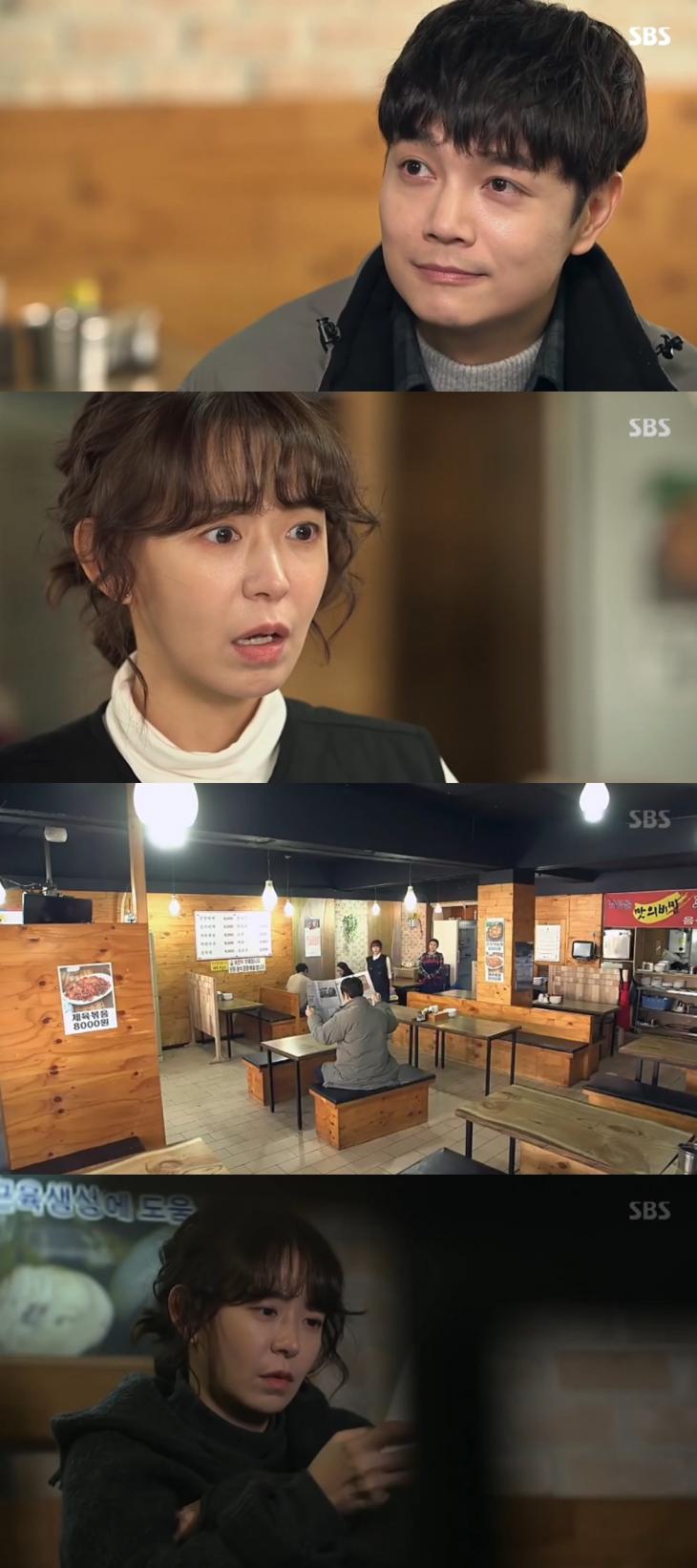 SBS 아침드라마 '맛 좀 보실래요'