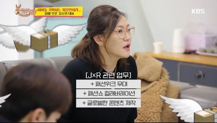 전현무-김소연 / KBS2 '사장님 귀는 당나귀 귀' 방송캡처