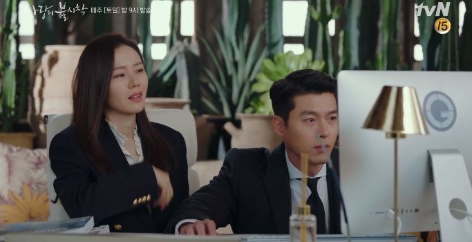 tvN '사랑의 불시착'
