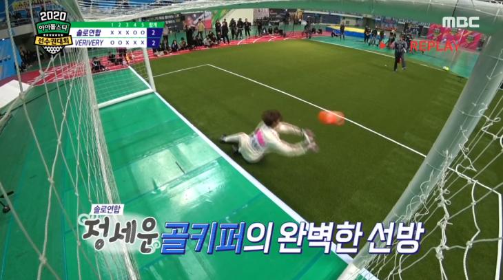 MBC '아육대'