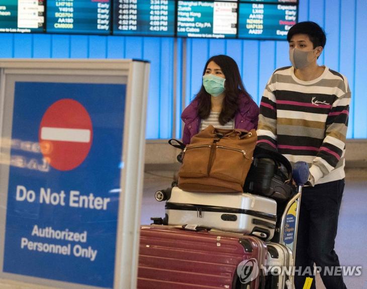 미국 LA공항 입국자들 [AFP=연합뉴스]