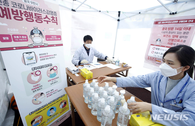 신종 코로나바이러스 감염증(우한 폐렴)의 확산 우려가 커지고 있는 가운데 28일 광주 북구보건소 현관에 직원들이 선별진료소를 설치하고 예방 행동 수칙을 알리고 있다. (사진 = 광주 북구 제공) 2020.01.28.