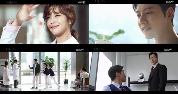 KBS2 ‘포레스트’방송캡처
