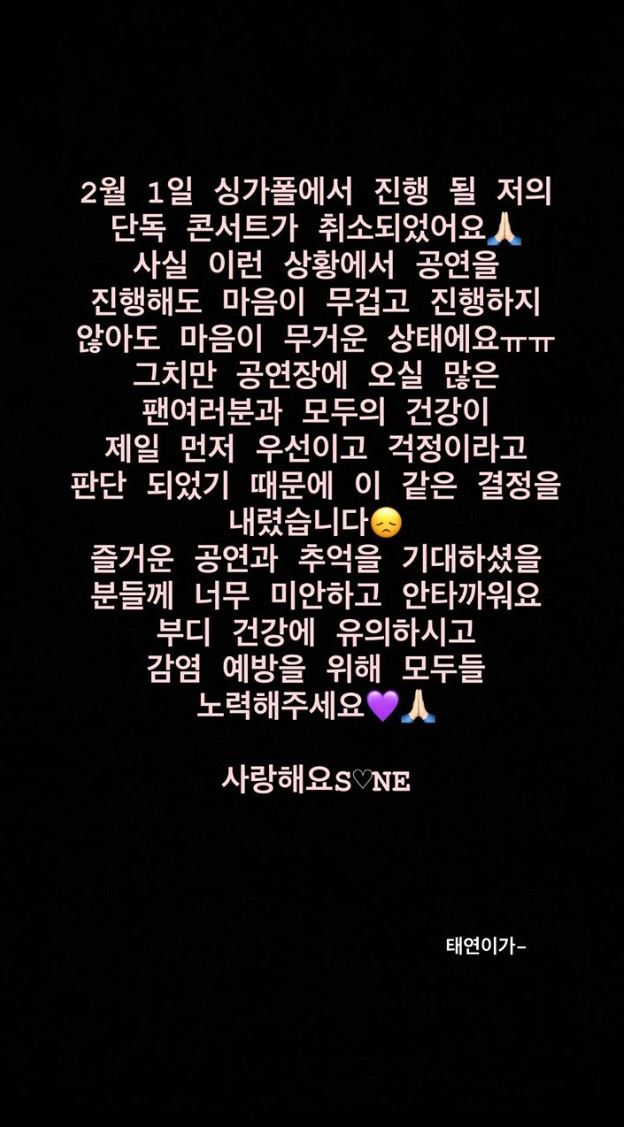 태연 인스타그램 스토리