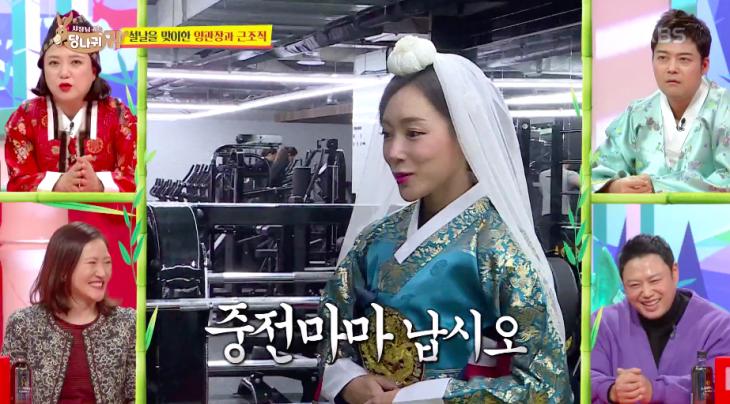 양치승-김동은 / KBS2 '사장님 귀는 당나귀 귀' 방송캡처