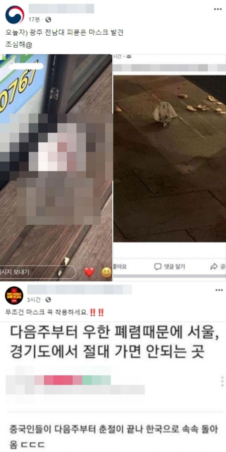 페이스북 페이지