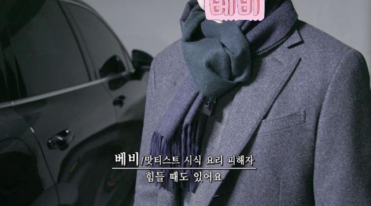 이정현 남편 / KBS2